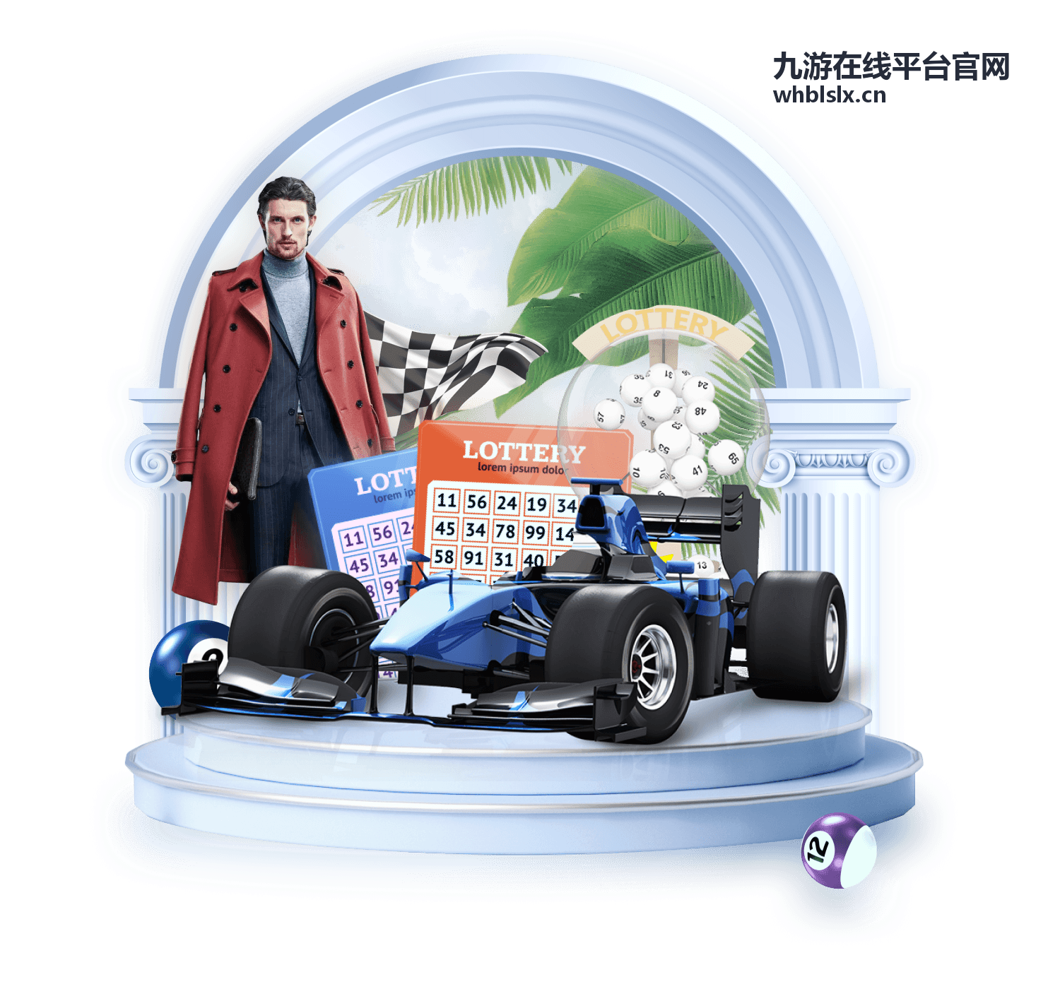 九游在线平台官网消息通知与提醒设置说明配图